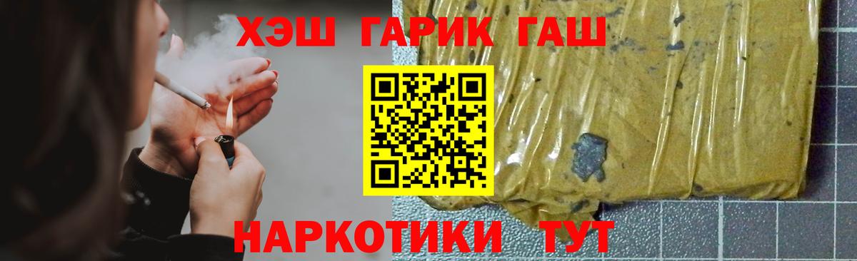 Гашиш индика сатива Рубцовск