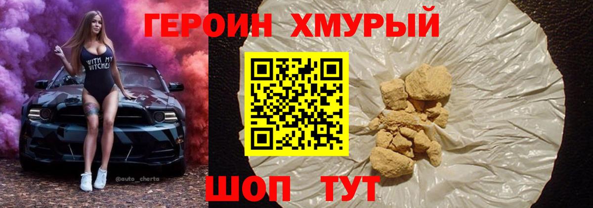 APVP СОЛЬ   Рубцовск  Каннабис  Кокаин  ГАШИШ  Вход с VPN  Меф   Канабис 