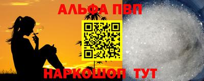 соль курить ск Обнинск