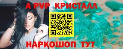 соль курить ск Обнинск