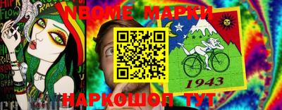 кокс Обь