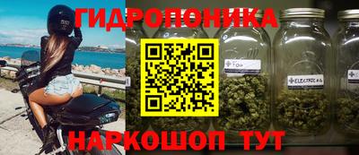 соль курить ск Обнинск