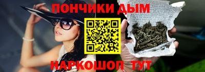 соль курить ск Обнинск
