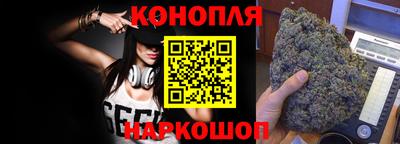 соль курить ск Обнинск