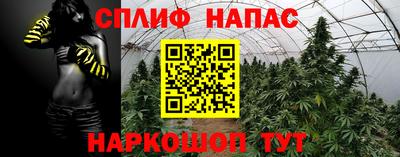 соль курить ск Обнинск