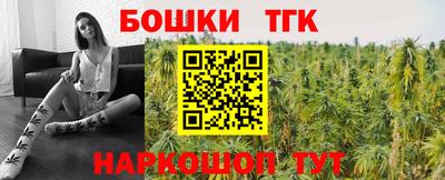 соль курить ск Обнинск
