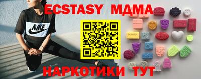 соль курить ск Обнинск