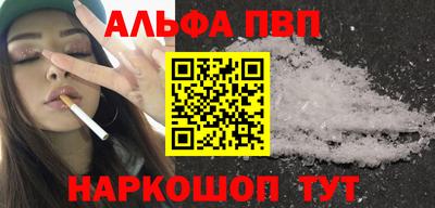 соль курить ск Обнинск