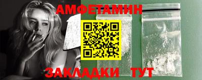 соль курить ск Обнинск
