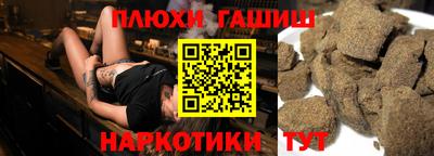 соль курить ск Обнинск