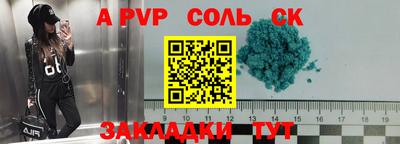 кокс Обь