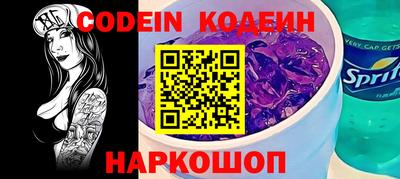 кокс Обь