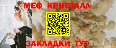 соль курить ск Обнинск