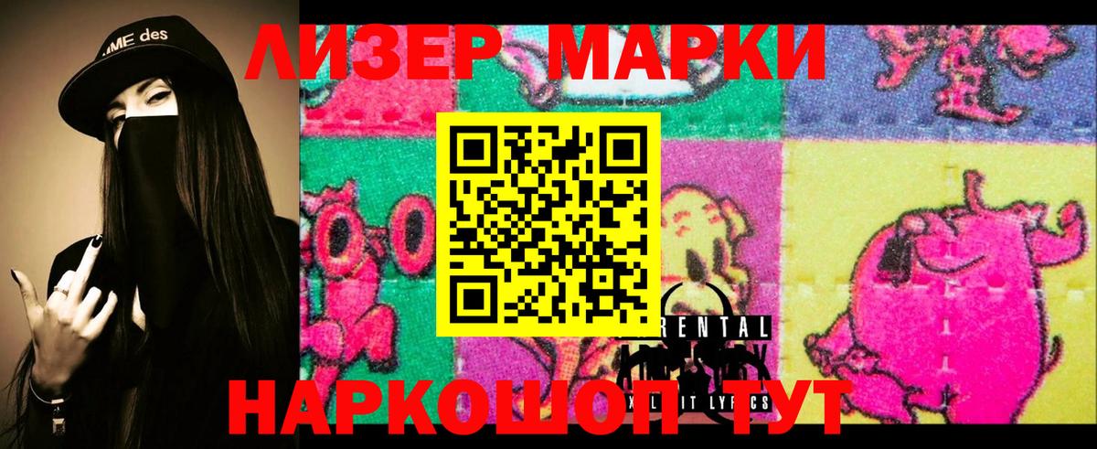 Лсд 25 экстази кислота  Лсд 25 экстази ecstasy  Вход с VPN  Рубцовск 