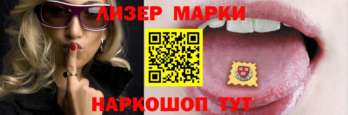 LSD-25 экстази кислота Рубцовск
