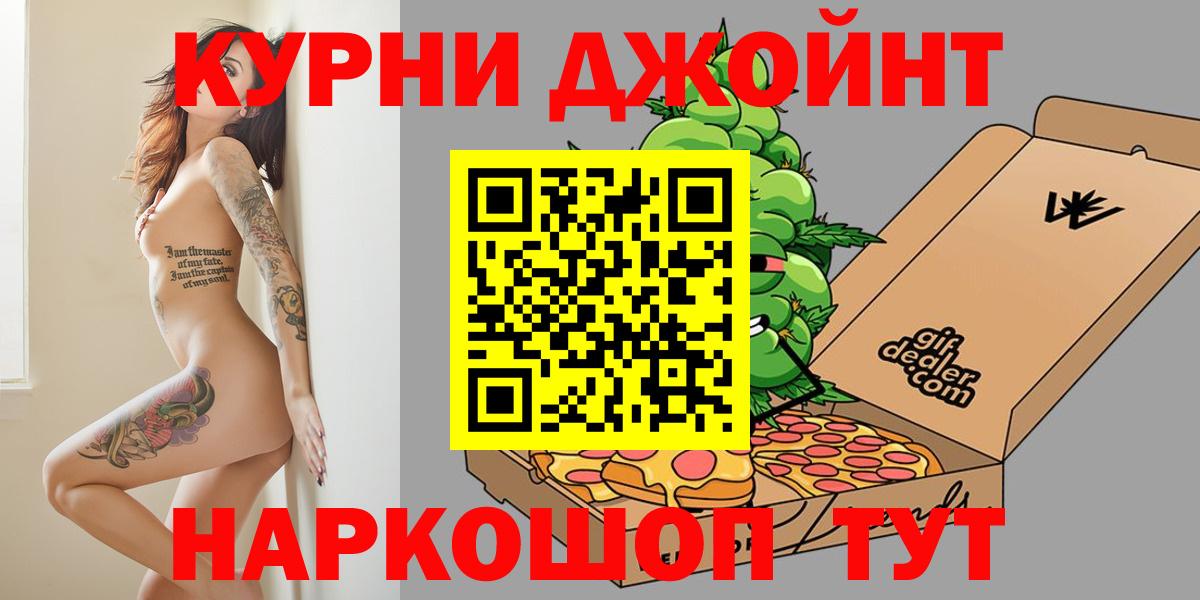 Бошки марихуана индика Рубцовск