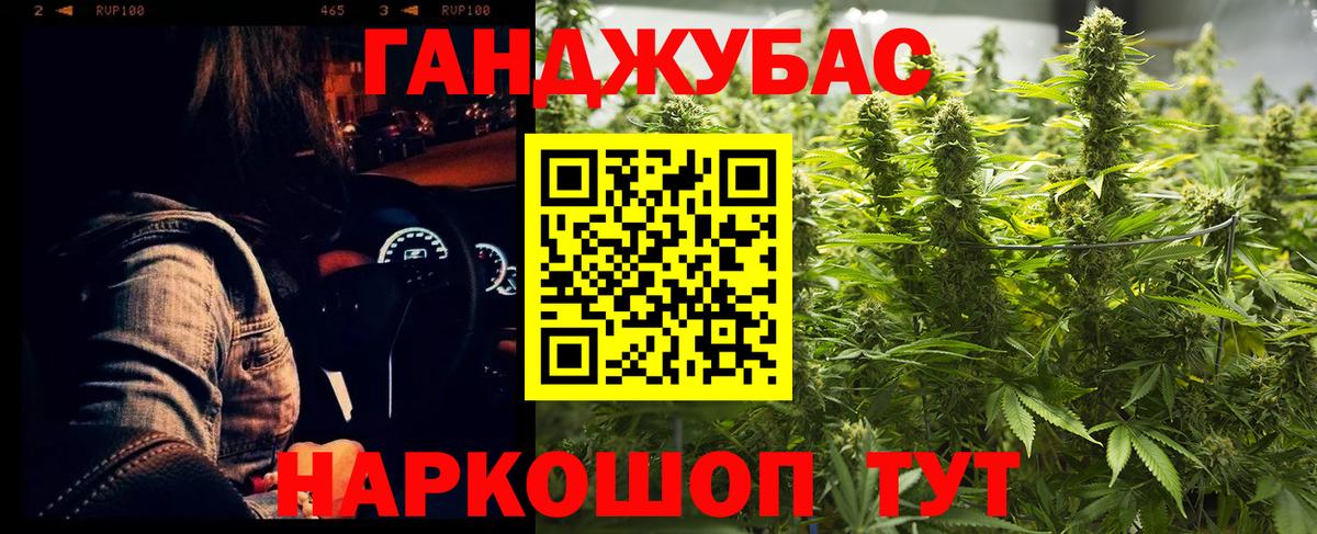 Шишки марихуана конопля  Вход с VPN  Каннабис White Widow  Рубцовск  Марихуана VHQ 